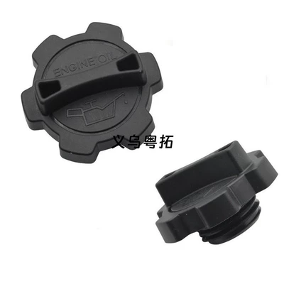 Suitable for Nazhijie U7, U6, U5, S5 oil filler cap 15255SE101C2 (Tank cap)