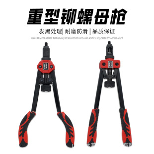 Rivet Nut Gun Bt616 Manual Rivet Gun with Double Handles, Rivet Nut Tool, Anchor Puller, Manufacturer, High Hardness