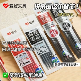 橡皮擦;教学演示用品;中性笔