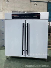 消毒柜;电磁炉;食品杀菌设备