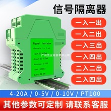 ֱ̖xDQģK0-10vȫ4-20maһM