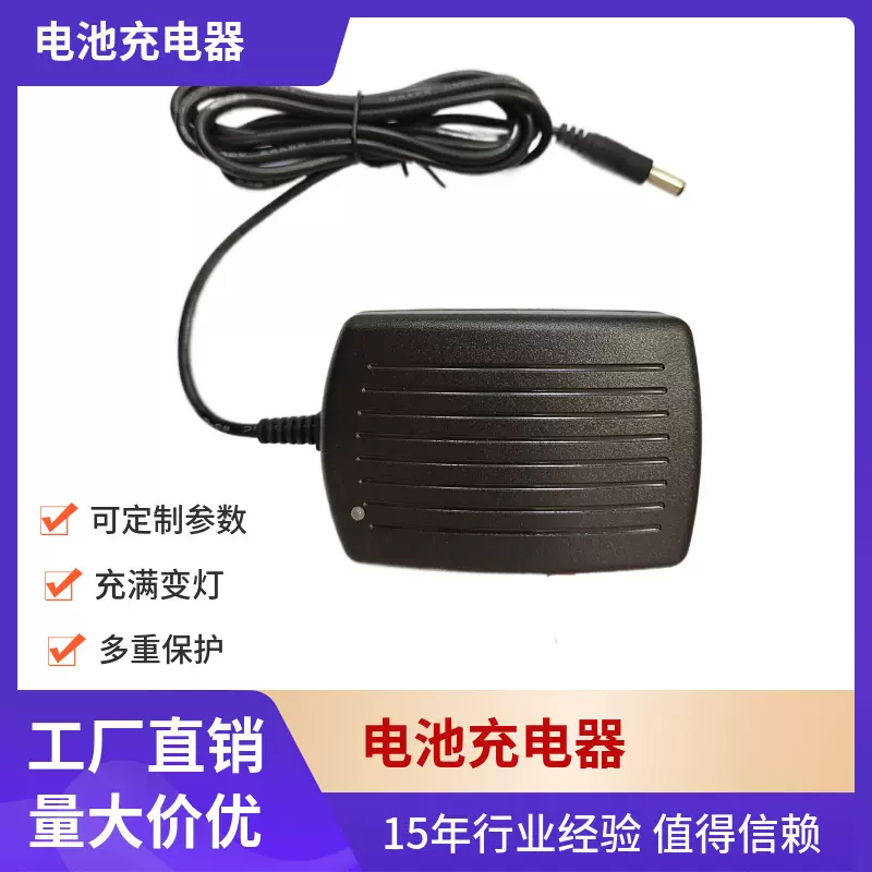 量大优惠铅酸电池充电器12V1A大龟壳玩具车充电适配器