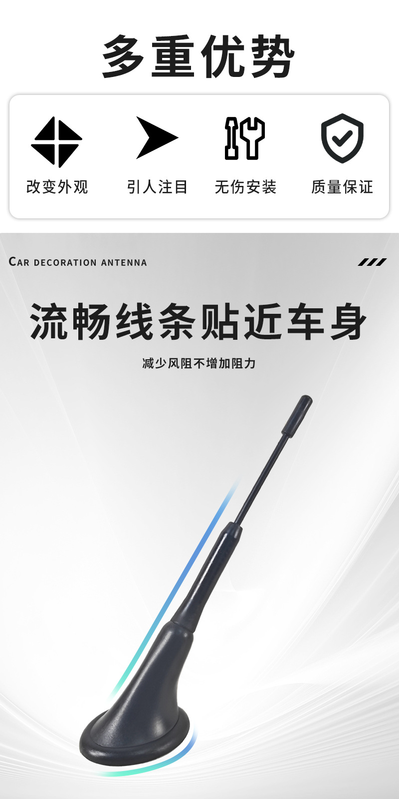 Cross-border car antenna, universal external decorative antenna for vehicles, no drilling or installation required, wholesale of car modification accessories