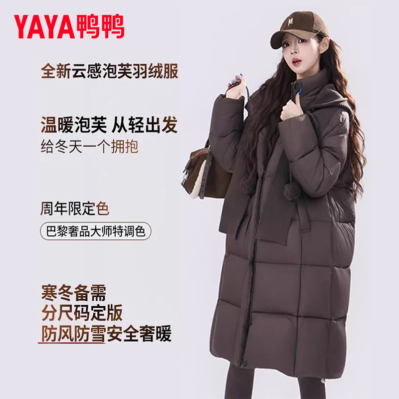 Winter elegant down jacket for leisure