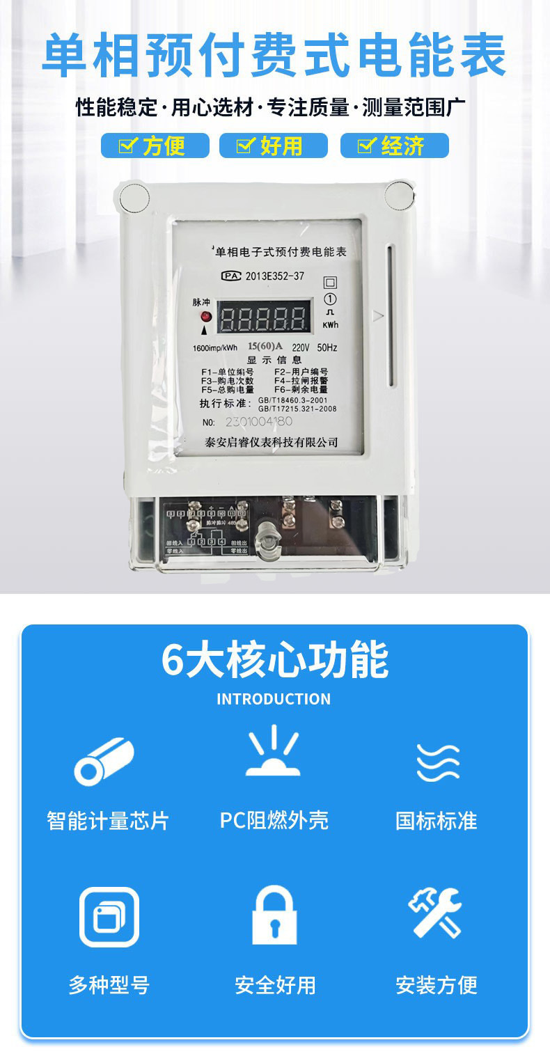 新外壳1