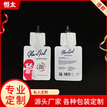 定制泰国唇彩刷吸嘴袋 BB霜瓶形小样袋 睫毛膏棉头铝箔袋异形袋