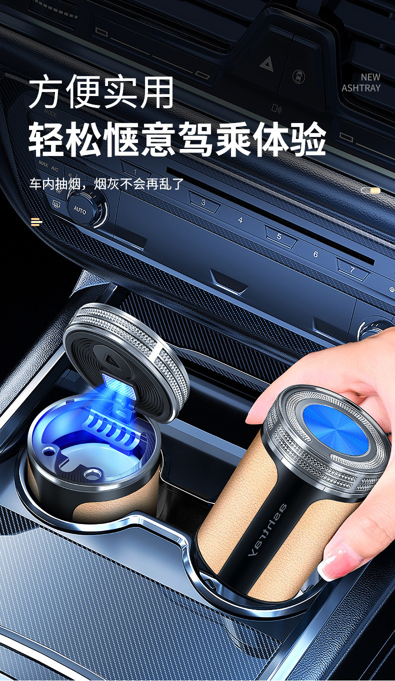Mercedes-Benz Car Ashtray E300L/Gle/Glc/Gla/New E-Class/Ac-Class Original Car-Specific Ashtray