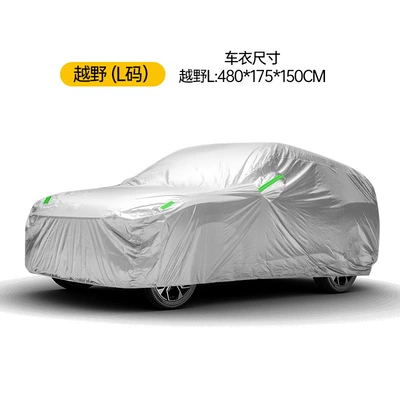 full car sun protection, Car clothing - with-green-reflective-strips-silver-off-road-l-size