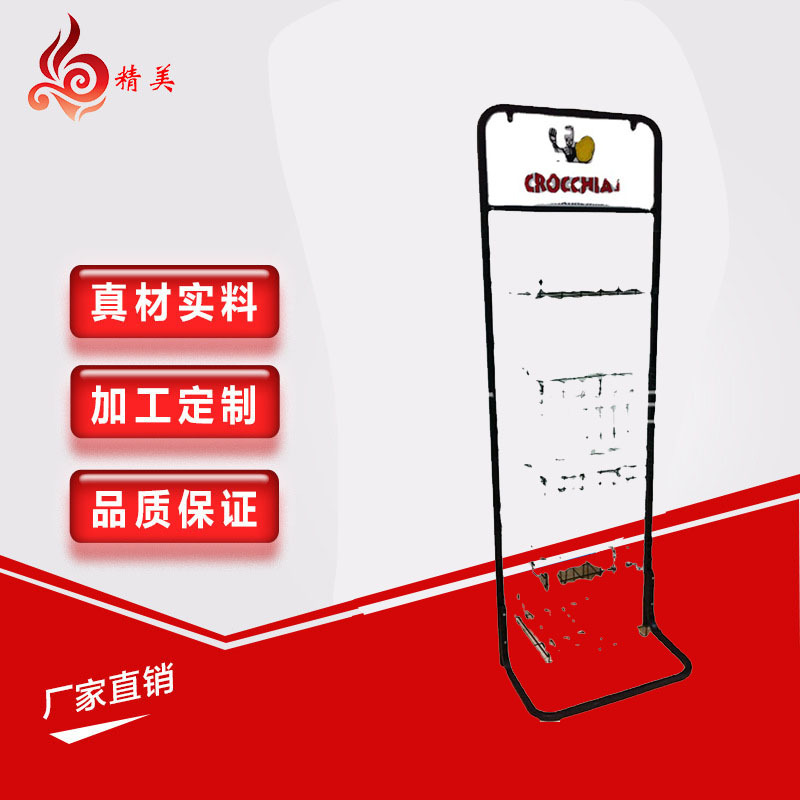 厂家定 制超市食品展示架铁丝落地置物架便利店零食展架多层金属