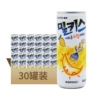Mango soda 250ml*30 bottles