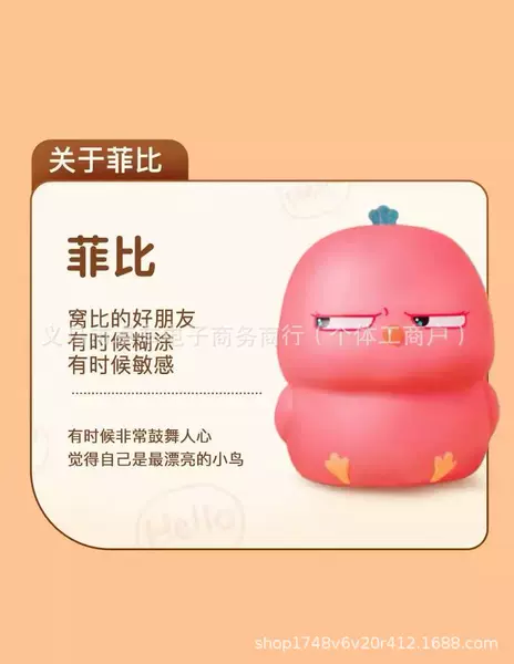 Little Red Chicken【Phoebe】