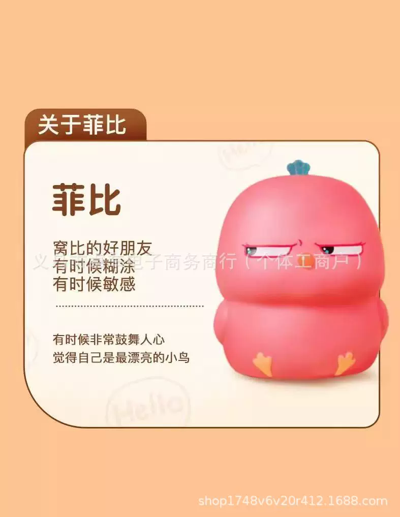 Polyurethane Slime Toy, Anti-Stress Squeezable Figure, Assorted Character Designs