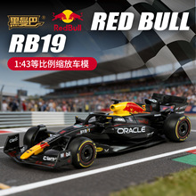 �羳���Q����������F4301���bF1�tţ1/43���惺ͯ���кϽ�ِ܇ģ