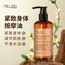 浴盐;液态精华;止汗香体