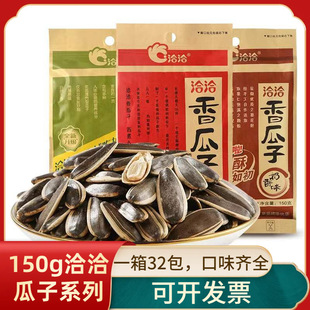 ǢǢԭ������ԭζ����150g*32�����eС����ʳǡǡ�����ѳ�؛����