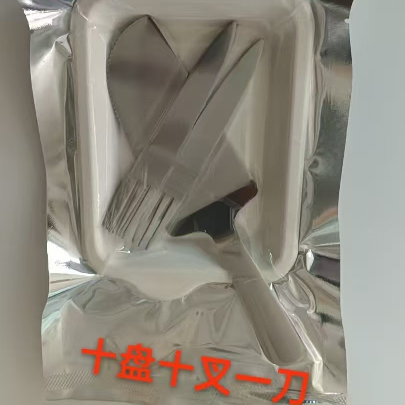 E10 플레이트, 포크 10개, 나이프 1개