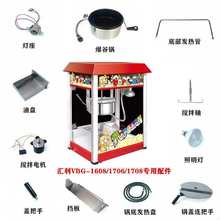 �R��VBG-1608���׻��C�����S늙C����l��P�����ͱP��������w��