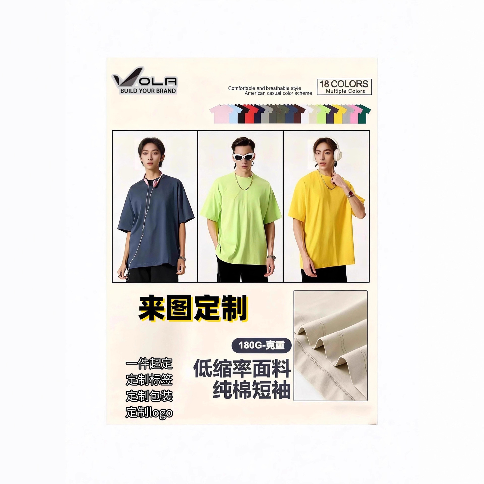 跨境薄款180g低缩纯棉落肩基础款美式潮流短袖T薄棉数码直喷