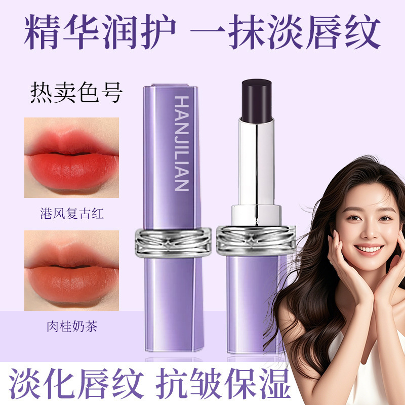 韩姬莲黑魔法秘境不沾杯口红1019显白口红不掉色哑光防水秋冬唇膏|undefined
