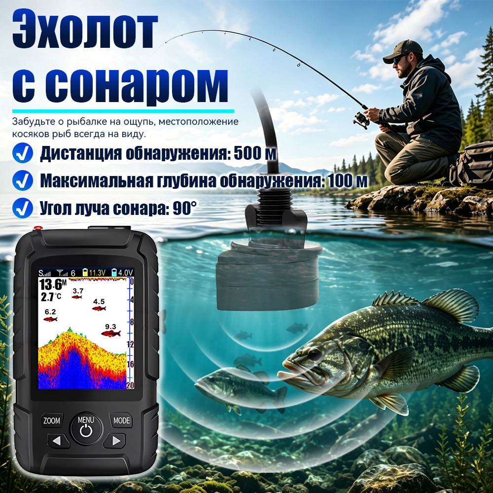 Cross-border smart bait boat with sonar fish finder, outdoor fishing fish finder, color screen underwater detector, wholesale for export