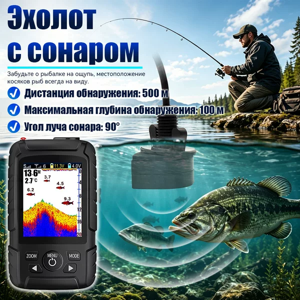Cross-border smart bait boat with sonar fish finder, outdoor fishing fish finder, color screen underwater detector, wholesale for export