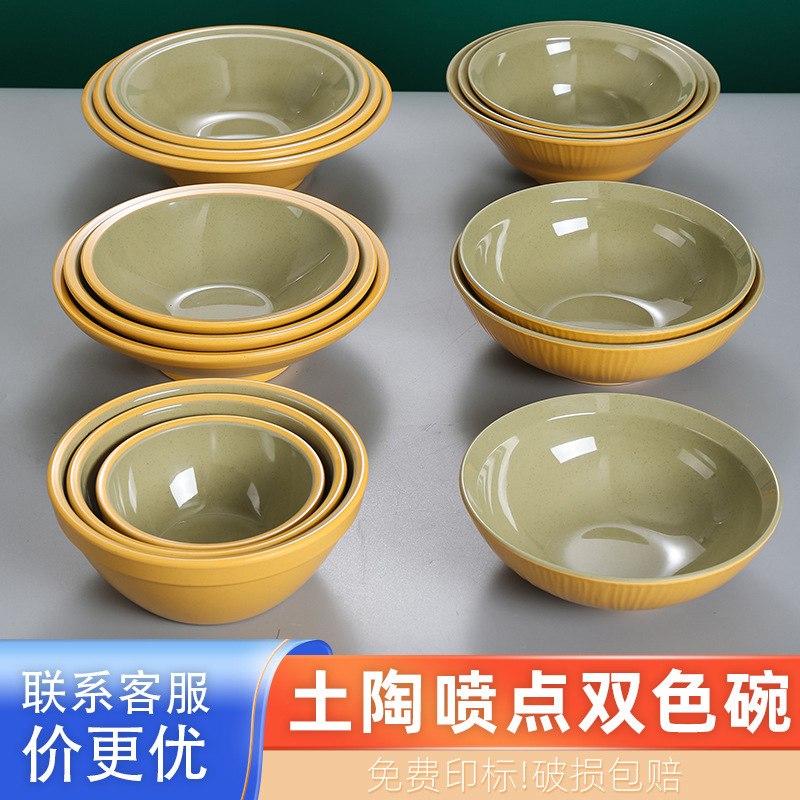 A5 melamine imitation porcelain bowl two-color tableware commercial large bowl ramen bowl rice noodle bowl snail powder bowl malatang bowl porridge bowl A5 melamine imitation porcelain bowl two-color tableware commercial large bowl ramen bowl rice noodle bowl snail powder bowl malatang bowl porridge bowl
