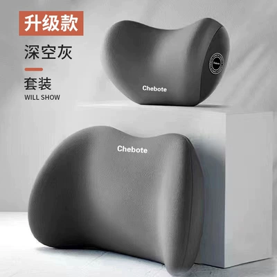 Upgraded Car Headrest Pillow, Memory Foam Seat Cushion, Multifunctional Car Neck Pillow and Lumbar Support (Waist support) - space-gray-headrest-and-lumbar-support-set