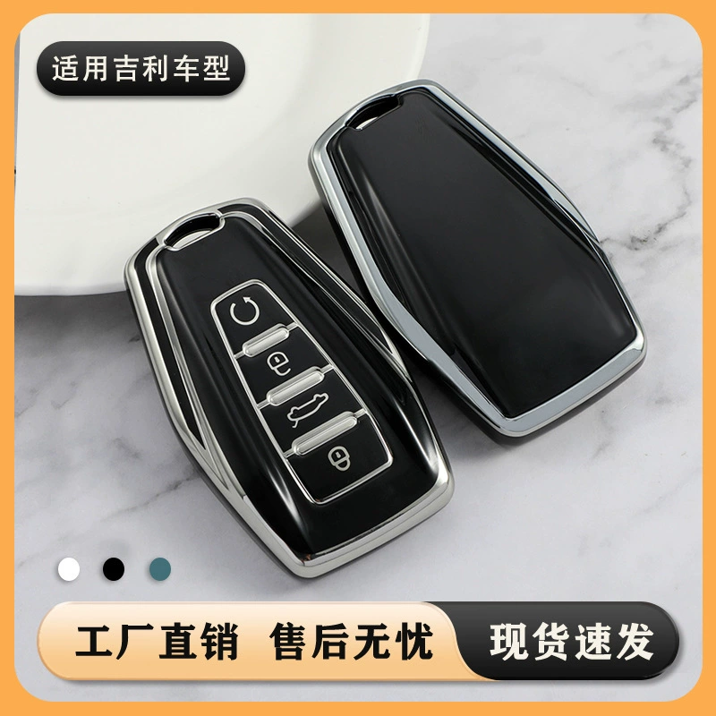 YouShanFu Geely чехол-обертка для ключа на автомобиль Emperor Hao Star Ruixing Yibin Rui COOL Binyue GS GL – сумка для ключа