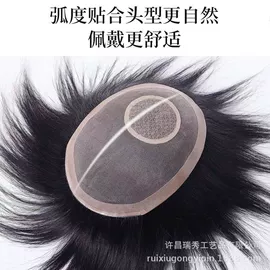 男士假发;假发片;长直发假发