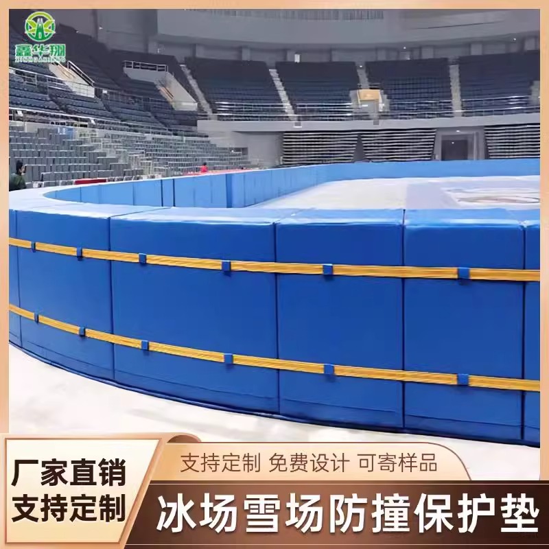 Short Track Speed Skating Rink Protection Mat Ski Resort Anti-collision Mat Rock Climbing Skating Rink Protection Mat Skating Rink Protection Mat