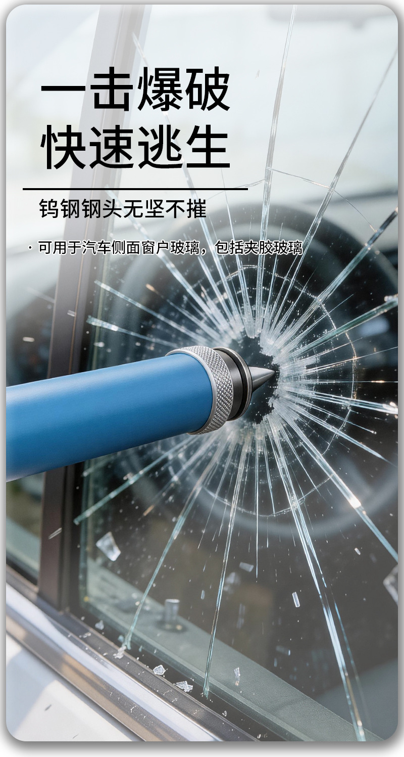 New Car Window Breaker, Seatbelt Cutter, Multifunctional Vehicle Safety Tool for Breaking Windows