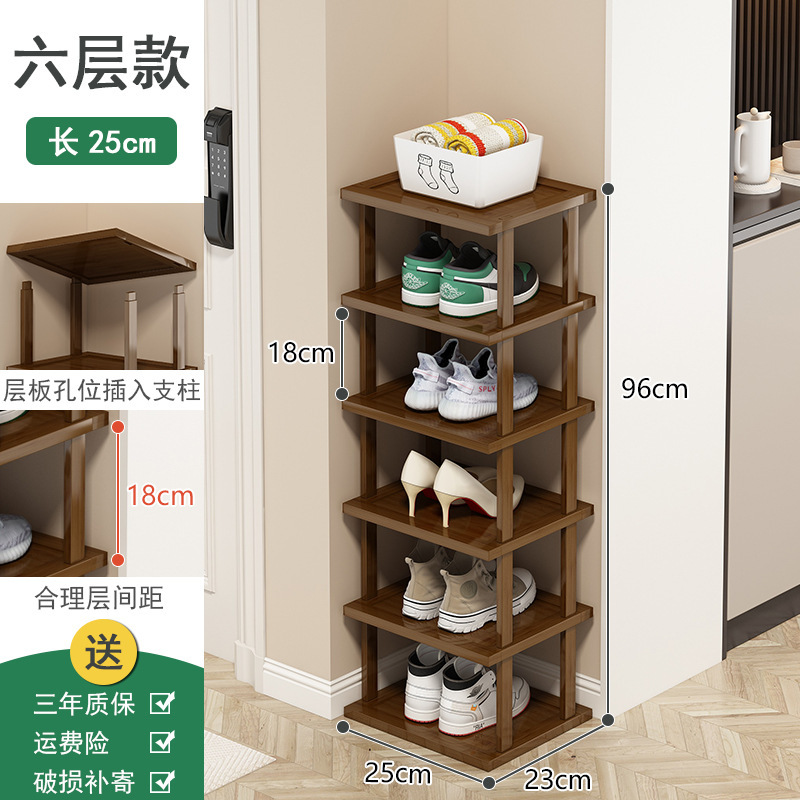 鞋架家用门口小窄多层简易鞋柜分隔层木架子组合阶梯式楼梯鞋架子|undefined