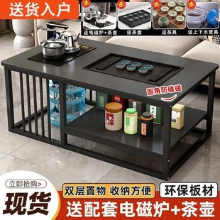 Coffee Table Living Room Home Kung Fu Tea Table Simple Iron Art Office Tea Table Small Apartment Automatic Integrated Tea Table