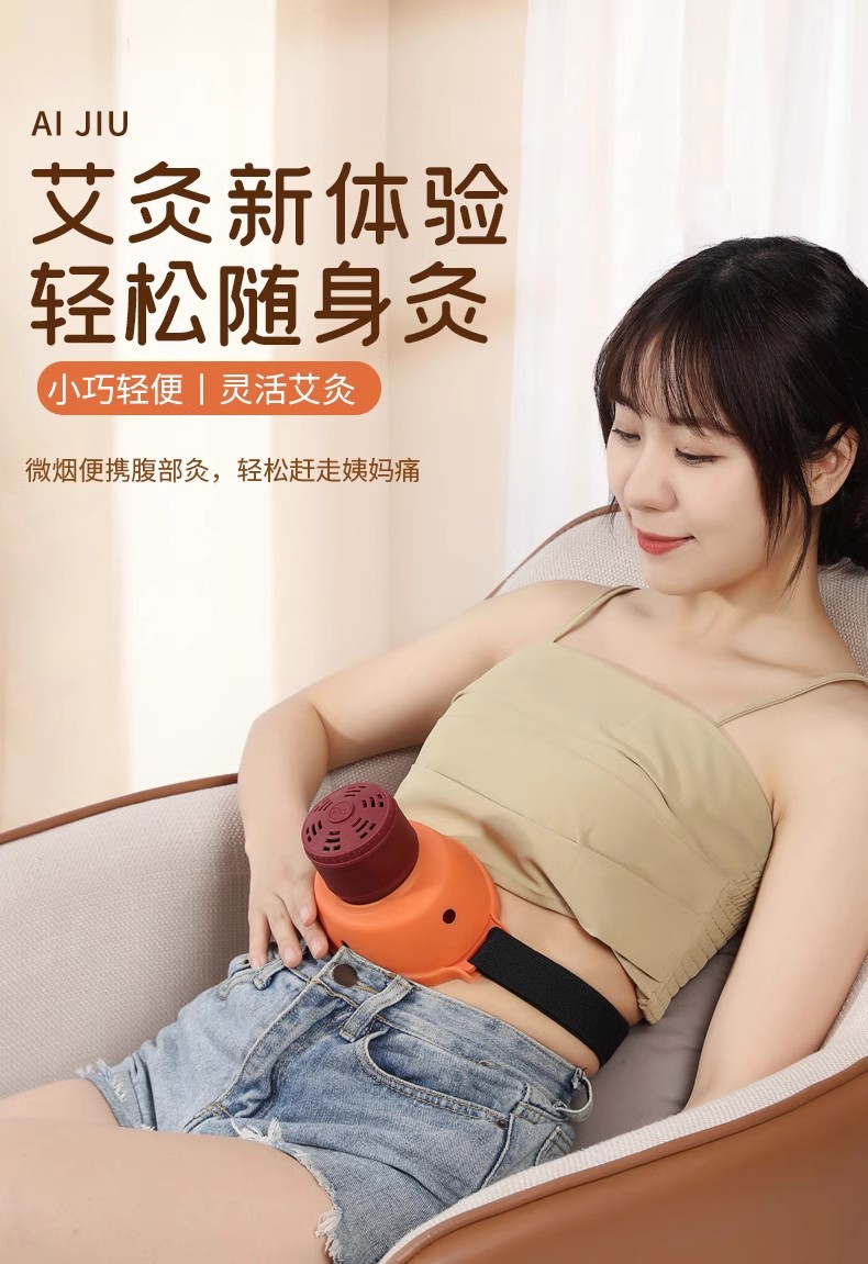 Thunder Fire Moxibustion Box Portable Ai Jiu Tool for Knees Abdomen and Full Body Home Use overview