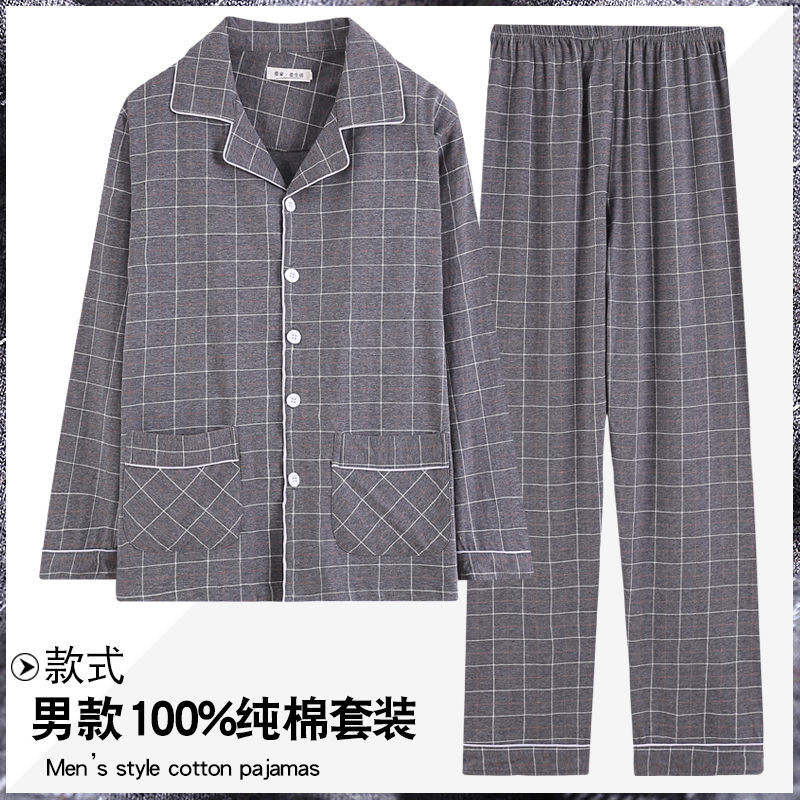 Pijamas hombres 100% algodón otoño pantalones de manga larga jóvenes de mediana edad y ancianos de primavera y verano ropa para el hogar se puede usar fuera