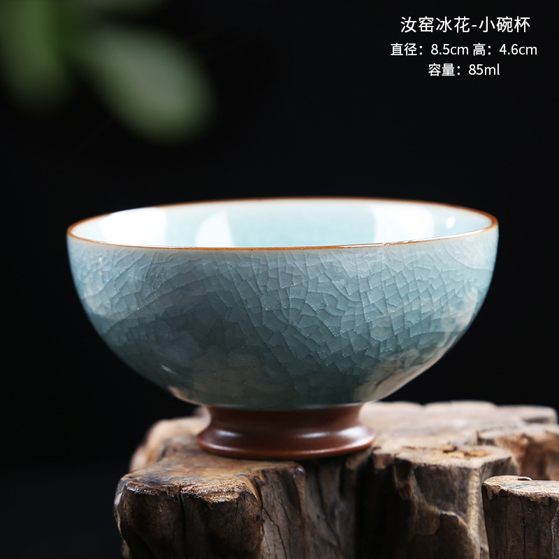 Ru 가마 아이스 플라워-작은 그릇 컵