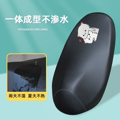 motorcycle seat cover four seasons universal: Electric car cushion