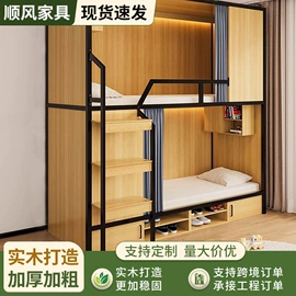 铁艺/钢木床;办公桌;办公椅