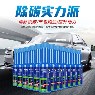 Motor gasoline additive removal cleaning agent fuel