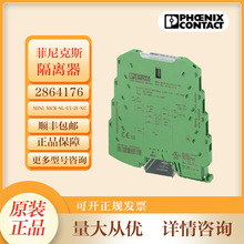 ˹̖x2864176 MINI MCR-SL-UI-2I-NCƷȫx