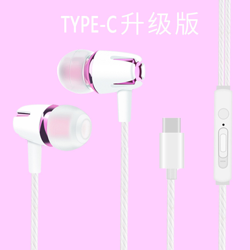 インイヤー型有線イヤホン、丸型マイク付き、Type-C対応、Android、Huawei、Xiaomi、OPPO対応、音質アップグレード|undefined