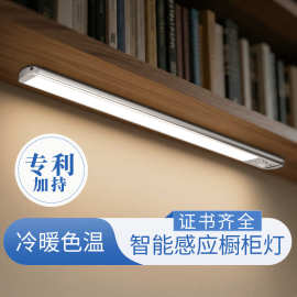 跨境led感应灯磁吸橱柜灯三色可充电免打孔小夜灯台灯摄影补光灯