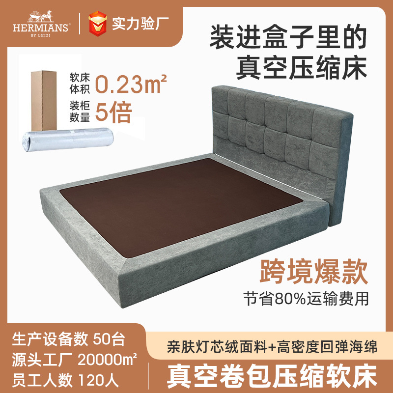 Simple Skin-Friendly Corduroy Vacuum Compression Sofa Bed, Versatile Space, Unpacked and Ready-To-Use Compression Bed, Cross-Border Hot Style