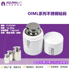 其他计量器具;天平仪器;力学计量器具