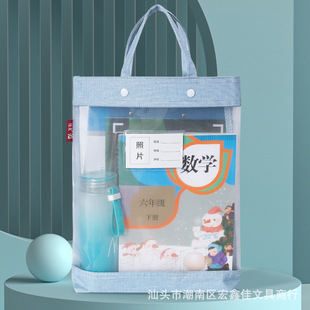 Primary and secondary school student subject carrying book bag portable tutorial bag nylon mesh subject classification bag A4 test paper bag Pregnant Women bag