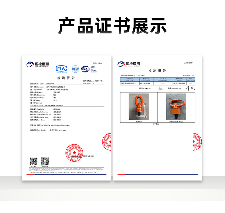 熙全科技详情2_11