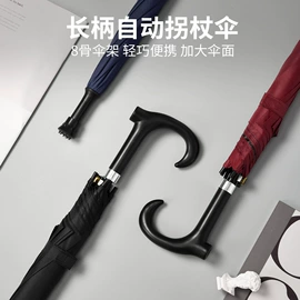 雨伞;晴雨伞;遮阳/太阳伞