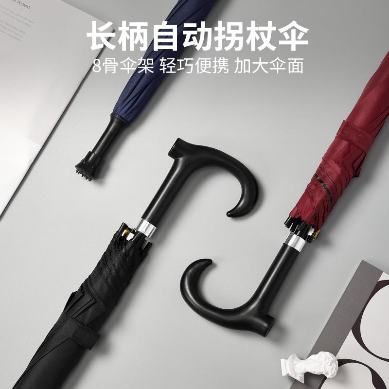 Cane Umbrella Straight Handle Umbrella Double Large 8-Bone Automatic Men's Straight Handle Umbrella All-Match Anti-Storm Sunny Umbrella