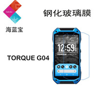 TORQUE G04 au钢化玻璃膜京瓷G04钢化膜 TORQUE G04保护膜贴膜