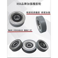 ✅全自动封边机配件齐头胶轮跟踪轮南兴极东华力送压轮电子锯仿形